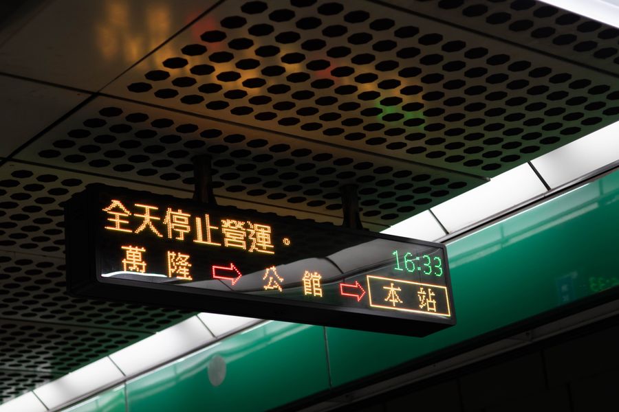 platform navigation