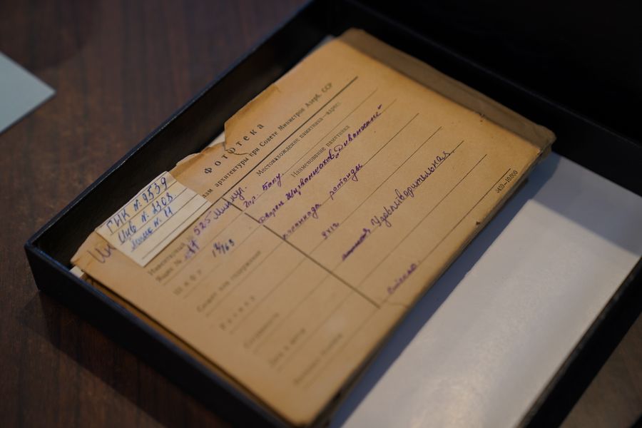 online archive